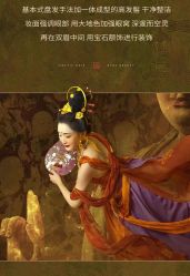 -盘子女人坊古装写真摄影(天津总店)