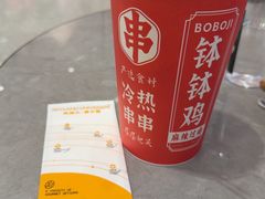 -食通天·寰宇集(杭州万象城店)