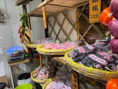 -苏州市吴中区光福窑上花果蜜饯厂