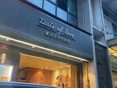 门面-爱达乐面包生日蛋糕(华油路店)