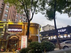 -老三龙虾(汉阳杨泗庙店)