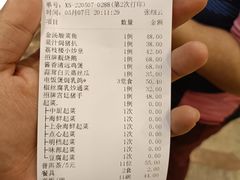 -荔枝楼酒家(员村东璟店)