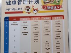 -心仪动物医院·牙专科·肿瘤·心脏科(西客站院)