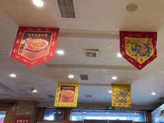 -大清花饺子(山庄店)