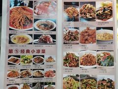 -小放牛炒菜馆(裕华万达店)