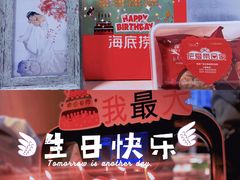 -海底捞火锅(凯德广场店)
