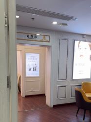 -武汉五洲整形外科医院