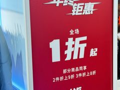 -飞洲国际广场