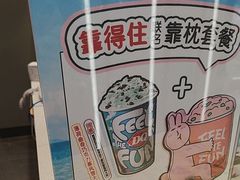 -DQ·蛋糕·冰淇淋(高新万达店)