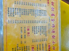 -甜甜屋(解放中路店)