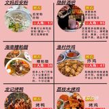 三亚探店‼️美食干货攻略分享·快快安排上👏