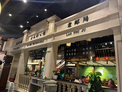 -陈麻婆豆腐总店