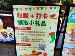 -Famous肥猫墨西哥音乐餐吧(五棵松华熙LIVE店)