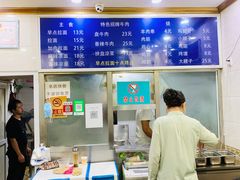 -右安门拉面