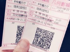 -几何影城观前街店(全激光影厅)