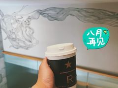 -星巴克臻选(济南恒隆店)