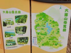 -佛山市三水区大南山森林公园