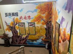 -亚克西姆新疆菜(库车店)