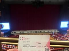 -交通银行前滩31演艺中心