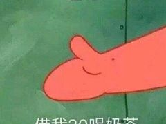 -CoCo都可(湖滨银泰店B区店)