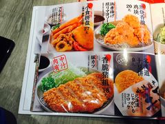 菜单-味千拉面(保定万博广场店)