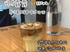 -无牌咖啡&酒馆