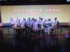 -中共一大纪念馆