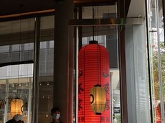 -山葵家居酒屋(天目里店)