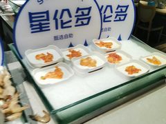 -星伦多自助料理(花山金鹰店)