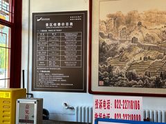 -黄崖关长城风景区-售票大厅