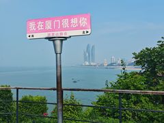 -胡里山炮台