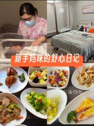 -安琪朵朵独栋花园月子中心