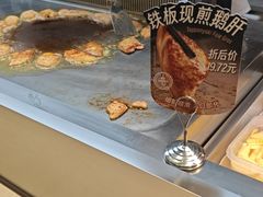 -海底捞大排档火锅(打浦路店)