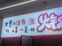 -尚品火锅(正阳路店)