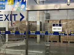 -麦德龙(京顺路商场店)