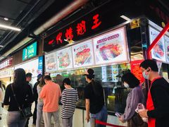 门面-一代烤翅王(大汉口店)