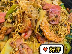 -醉人椒麻辣香锅(王府井喜悦店)