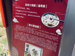 -重元寺香积厨素斋馆