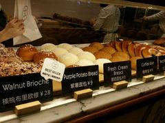 -WHEAT&BAKER-麥(凯德来福士店)