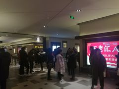 -百丽宫影城(嘉里汇店)