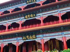 -广州莲花山旅游区