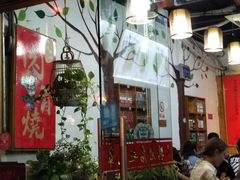 门面-赵元章肉骨烧(山塘街店)