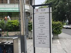 -黎记大排档(慈云路店)