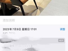 -米笑情(韩乐坊店)