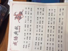 -磁州卤面·地标邯郸菜(97年创始店)