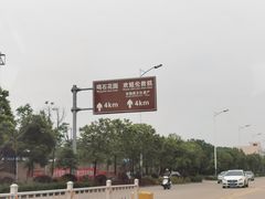 -欢姐伦教糕(北海大道北店)