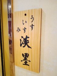-涂tu指甲日式美甲美睫店