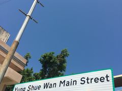 -南丫岛