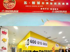 -新世界百货(顺义店)