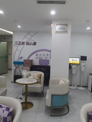 点击看大图 -重庆星宸整形美容医院